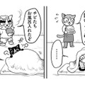 「うつの娘から怒鳴られた」家族だからこそすれ違う心の距離と、接し方の正解とは【家族もうつを甘くみてました ＃拡散希望＃双極性障害＃受け入れる＃人生 #17】 画像