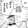 「わしが娘を壊してしまうかもしれない」父が直面した、うつ病を支える側の限界【家族もうつを甘くみてました ＃拡散希望＃双極性障害＃受け入れる＃人生 #18】 画像