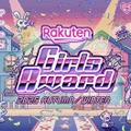 福山雅治＆大泉洋、サプライズで「ガルアワ」降臨 福山は初・大泉は9年ぶり【ガルアワ2025AW】 画像