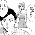 最後はいつだった？夫婦の性生活が途絶えたまま迎えた5年目【死ぬまでデキないってことですか？ #１】 画像