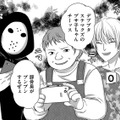 「ステマで稼ぐデブス」と書き込まれ、バイト先にまで凸られた結果【彼氏がママ活していたら…⁉ #26】 画像