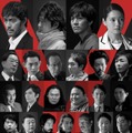 阿部寛・二階堂ふみ・二宮和也・松坂桃李ら「VIVANT」続編キャスト総勢26人発表 本編映像も公開 画像