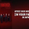 ATEEZ、ライブ映像の見逃し配信決定 “春の大運動会”などバラエティも【Leminoラインナップ】 画像