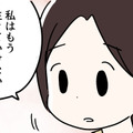 もしこの「更年期のしんどさ」を医師にまで否定されたら「私はきっと生きていられない」から。病院は簡単には決められなかった 画像