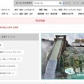 【高校受験2026】群馬県、各公立高校の選抜方法…定員・配点など 画像