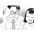 笑い合って遊ぶパパと娘。この姿が見たかった…感謝されると、頑張れる気がするね！【チャイルドリリーバー  #27】 画像
