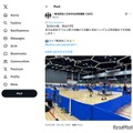 日学連公式Xより