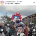 元ベビタピ店員・ののち「裸眼にほぼすっぴん」オフ感あふれる写真に反響「可愛すぎる」「脚綺麗」 画像