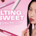 BRAYE、とろける生ツヤ×プランパーでふっくら唇「メルティングリップスウィート」 画像