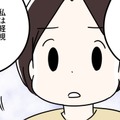 更年期世代の「うつうつとした気持ち」を軽くみないでほしい。本当に本当につらくて苦しいし、いつ抜けられるのかもわからない 画像