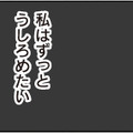 「いい母親」の呪いから解放されるには？ 仕事や育児を頑張りすぎて空回りするワーママの本音は…【わたし、迷子のお母さん #12】 画像