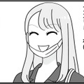 密会中の夫を尾行することに。ついに見た相手は“全然知らない女”だった!?【私以外、全員クズ 夫の浮気はハニトラ地獄でした #10】 画像