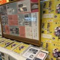 前回、第25回宝塚映画祭の場内展示より