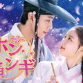 「ホン・チョンギ」(C)SBS