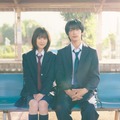 「ストロボ・エッジSeason１」キャラクタービジュアル（C）WOWOW