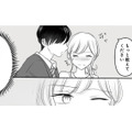 「彼氏さんとしてること教えて」迫ってくる年下男子に翻弄される!?【弟の友達がかわいい #８】 画像