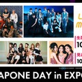 JO1・INI・ME:Iら出演「Lemino MUSIC FES」配信決定 各グループの楽屋にも潜入 画像