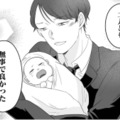 旦那に何も伝えずひとりで出産すると決意！ 本当は一緒に喜びを分かち合いたいけど…【臨月で浮気されました #８】 画像
