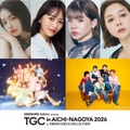 FRUITS ZIPPER＆WILD BLUE「TGC in あいち・なごや 2026」メインアーティストに決定 なごみ・とうあら第2弾出演者解禁 画像
