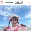 大食い女王・もえのあずき、SEXYラブブ仮装で美スタイル披露「攻めてる」「目のやり場に困った」の声 画像