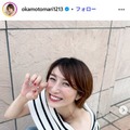 おかもとまり、10歳息子とのヘアカット後写真に反響「雰囲気がすでにイケメン」「可愛いママ」の声 画像