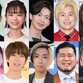 「2025年に結婚した有名人」（上段左から）RYOKI、趣里、松下洸平、カズレーザー、二階堂ふみ（下段左から）休井美郷、はじめしゃちょー、ヒカル、松井ケムリ、武尊（C）モデルプレス
