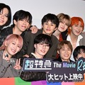 超特急、初ドキュメンタリー映画は「最高の作品」 ユーキが次回作タイトル提案でメンバー総ツッコミ【超特急 The Movie RE:VE】 画像
