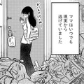「ママは、パパから逃げてる」ことは、うすうす分かってた。その結果が汚部屋だってことも【汚部屋そだちの東大生 ＃15】 画像