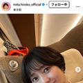 三田寛子、34年前の婚約発表会見の写真公開 着物は長男・中村橋之助と結婚した能條愛未に継承「嬉しいなぁ」 画像