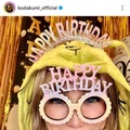 倖田來未、43歳の誕生日を報告！「めっちゃかわいい」「全然見えません！」と絶賛の声 画像