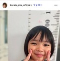 倉田瑛茉Instagramより