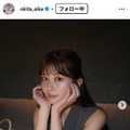 沖田愛加アナ、ミニスカ×ハイソックスコーデで美脚輝く「妹のわんこ」抱っこショットに「可愛いが渋滞」「脚が綺麗すぎる」の声 画像