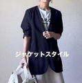 低身長さんのジャケットコーデ見本。×ロングフレアスカートでスタイルアップ【40代の毎日コーデ】 画像