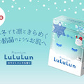 ルルルン、冬限定の『プレミアムルルルン 雪（ホワイトバニラの香り）』が今年も登場！ 画像