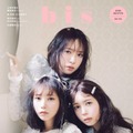 与田祐希×筒井あやめ×金村美玖「bis」定期刊行ラスト号表紙で初共演 思い出トークも 画像
