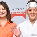 スピードワゴン井戸田の美人妻、夫＆息子の熱いハグショット公開「感動して泣けてくる」「なんて優しい表情」の声 画像