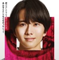 板垣李光人、実写映画初主演 SNSで話題の“小さすぎて怖い”小説「口に関するアンケート」映画化決定 画像