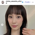 2児の母・坂下千里子、娘に作ったボリューム満点弁当公開「彩り綺麗」「スタミナつきそう」と反響 画像