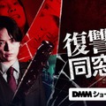 「復讐の同窓会」中村優一主演でドラマ化決定 “復讐のターゲット”となる兒玉遥らキャストも解禁 画像