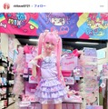 “小学生姫ギャル”りりぴ、全身ピンクふわもこミニスカ姿でエスターバニーなりきり「最強に可愛い」「二次元から出てきたみたい」と反響 画像