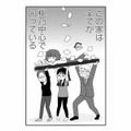 いつも私ばかりが我慢しなくちゃいけないの？ 全てが妹中心にまわっている我が家は…【妹なんか生まれてこなければよかったのに #６】 画像