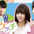 「恋のスケッチ～応答せよ1988～」（C）CJ E&M Corporation, all rights reserved.