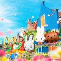 ハウステンボスの春はミッフィーづくし！限定パレードや花畑の絶景で“史上最高の華やかさ”届ける 画像
