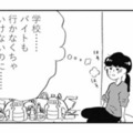 母の言う通りに生きたのに全然幸せじゃない。部屋でひとり、過食と嘔吐を繰り返す【親に整形させられた私が母になる #２】 画像