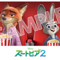 『ズートピア2』(c) 2025 Disney Enterprises, Inc. All Rights Reserved.
