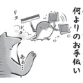 年末の大掃除。記憶にないおもちゃを発見！遊びだす子供達を横目に、決意した事ってなあに？【カエル母さん #12】 画像