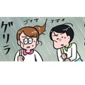 不幸な日でも姉はポジティブ思考!! 豪雨で父に車を出してもらったのに雨がやんで…【小林一家は今日も「ま、いっか！」 #12】 画像