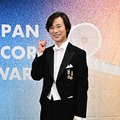 山内惠介、最優秀歌唱賞に喜び 当日のパフォーマンスにも言及「色っぽく、今年一出そうかな」【第67回輝く！日本レコード大賞】 画像