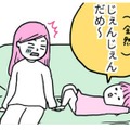 「じぇんじぇんだめ」ソファに寝ころび、ネガティブ発言。娘の身にいったい何が？【育児ってこんなに笑えるんや！ #24】 画像