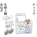 ゆで鶏を仕込んでおけば簡単時短で「よだれ鶏」「小松菜と鶏肉の卵炒め」「唐揚げ」まで【激せまキッチンで時短！簡単！ムダなしごはん #18】 画像